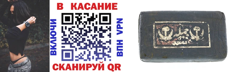 Где можно купить наркотики Салават Амфетамин  APVP  ГАШ  Канабис 