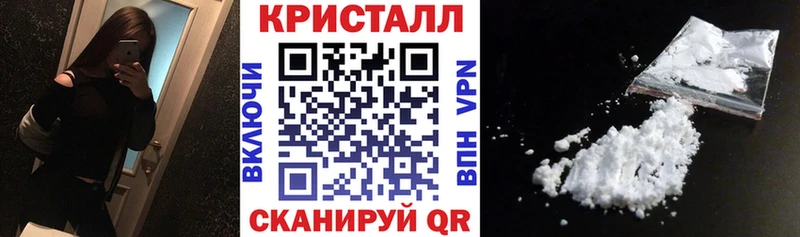 Amphetamine Розовый  OMG как зайти  Салават 