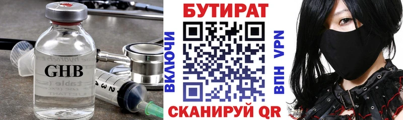 БУТИРАТ буратино blacksprut ссылки Салават купить наркотик