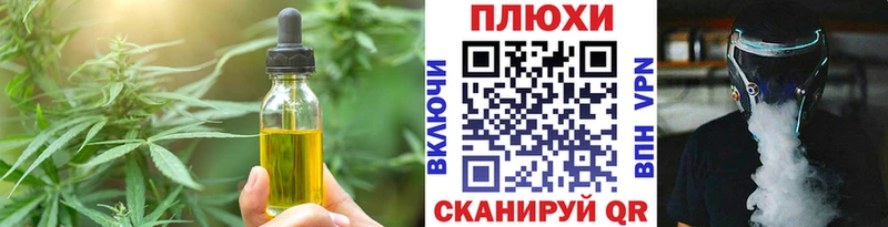 даркнет телеграм  Салават  Печенье с ТГК марихуана  купить наркотик 