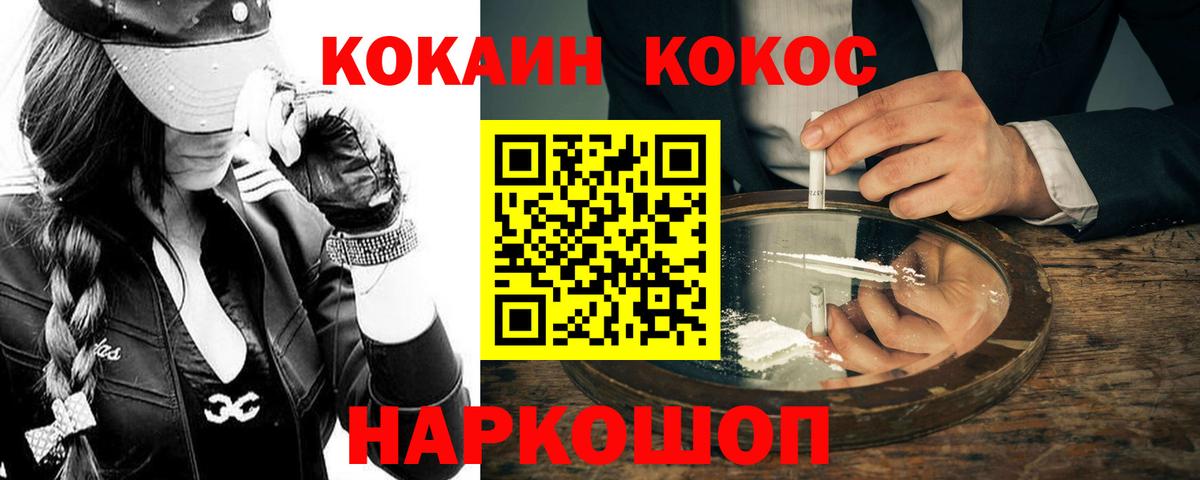 КОКАИН Боливия Салават