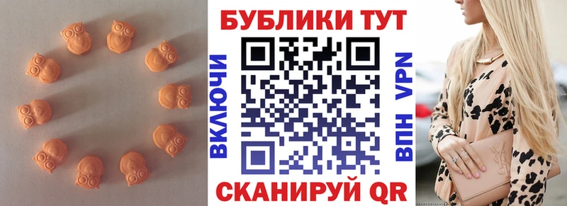 ЭКСТАЗИ mix  Салават 