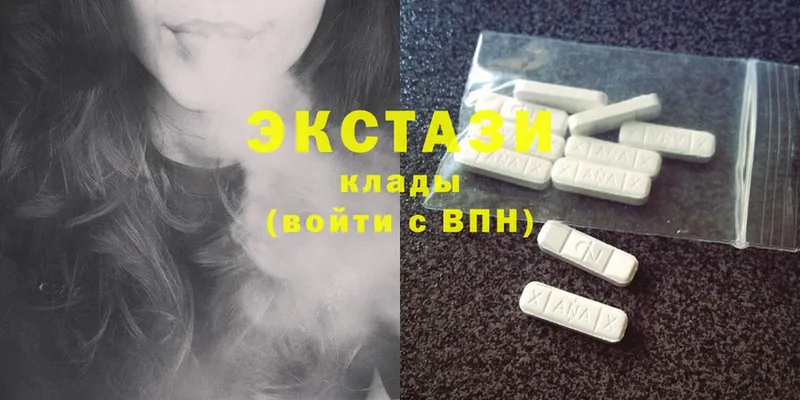 Ecstasy MDMA  Салават 