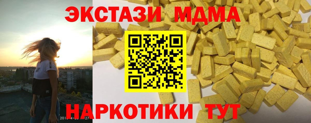 ЭКСТАЗИ Дубай Салават