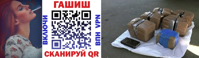 ГАШИШ гашик блэк спрут зеркало Салават