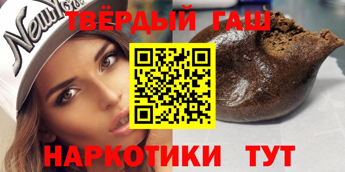 Гашиш VHQ Салават