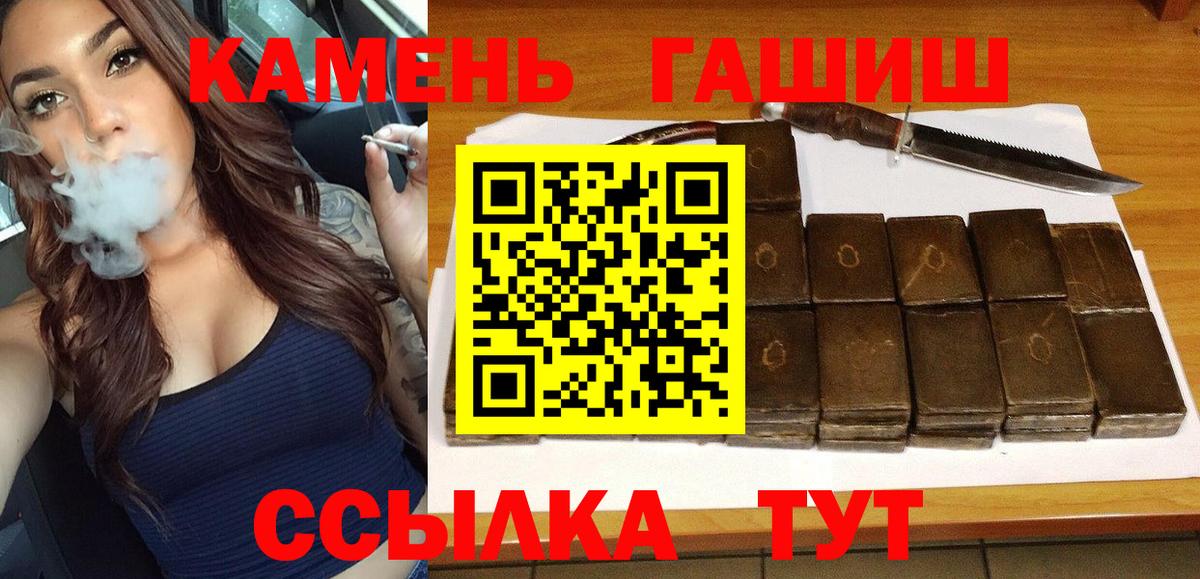 закладка  Вход с VPN  Салават  ГАШИШ VHQ 