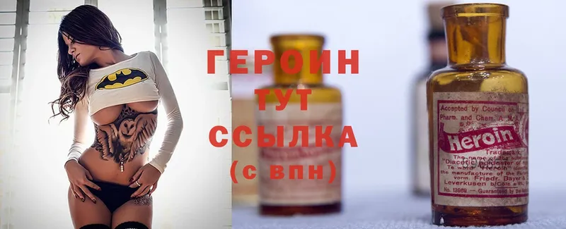 где продают   кракен как зайти  ГЕРОИН Heroin  Салават 