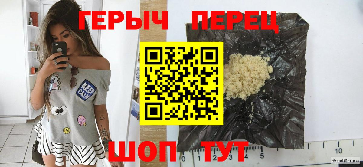 ГЕРОИН Афган  ГЕРОИН  Салават 