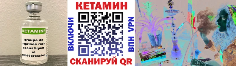 КЕТАМИН VHQ mega маркетплейс Салават магазин