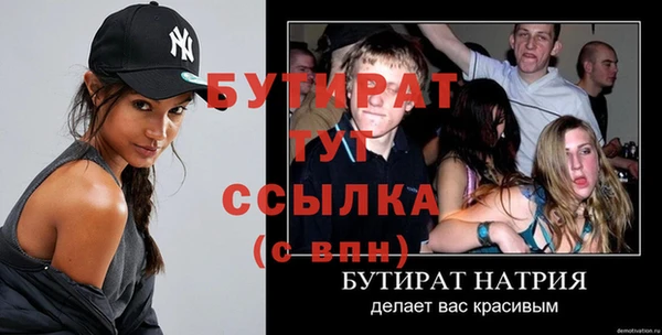 соль ск Усинск