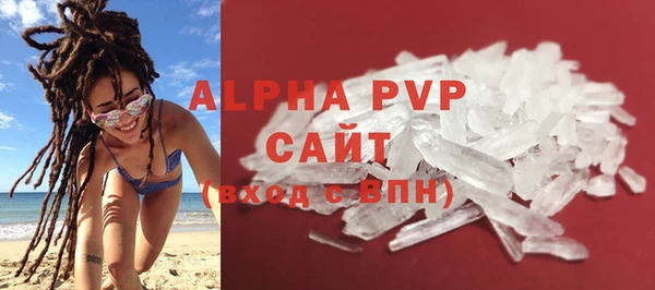 кристаллы Усолье-Сибирское