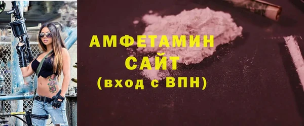 соль ск Усинск