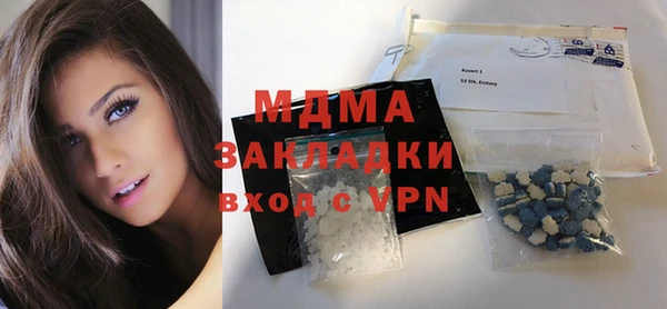 дживик Баксан
