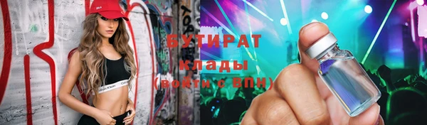 гидропоника Усмань