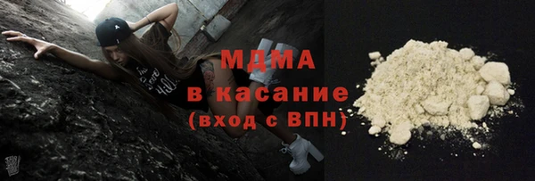 соль ск Усинск