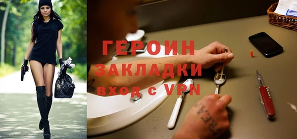 кристаллы Усолье-Сибирское