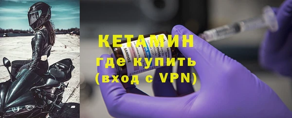 соль ск Усинск