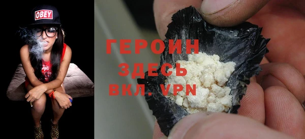 соль ск Усинск