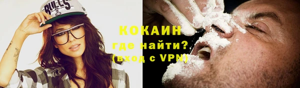 кристаллы Усолье-Сибирское