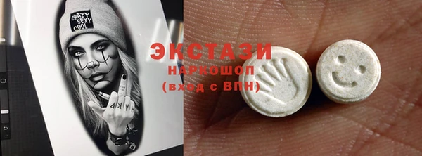 ГАЛЛЮЦИНОГЕННЫЕ ГРИБЫ Балахна