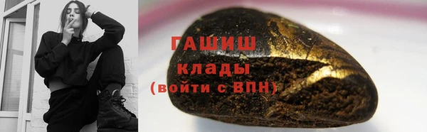 кристаллы Усолье-Сибирское
