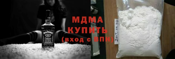 кристаллы Усолье-Сибирское