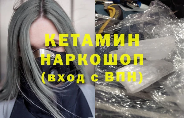 гидропоника Усмань
