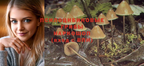 кристаллы Усолье-Сибирское