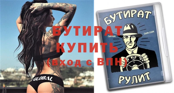кристаллы Усолье-Сибирское