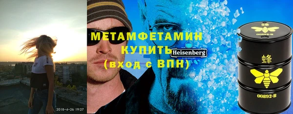 соль ск Усинск