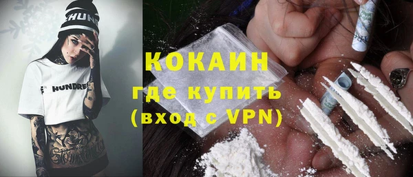 соль ск Усинск