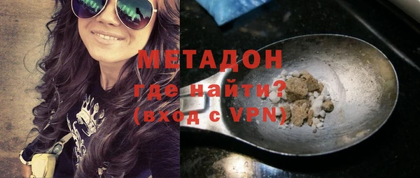 кристаллы Усолье-Сибирское