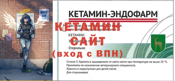 соль ск Усинск