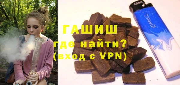 кристаллы Усолье-Сибирское