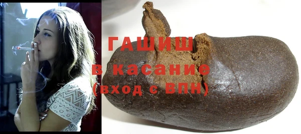 кристаллы Усолье-Сибирское
