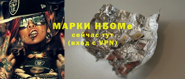 соль ск Усинск
