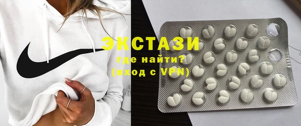 кристаллы Усолье-Сибирское