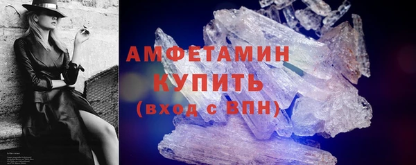 кристаллы Усолье-Сибирское