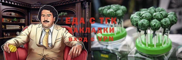 кристаллы Усолье-Сибирское