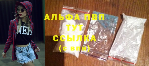 кристаллы Усолье-Сибирское