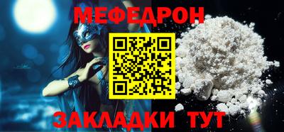 таблы Беслан