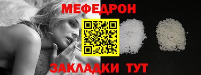 шишки Балашиха