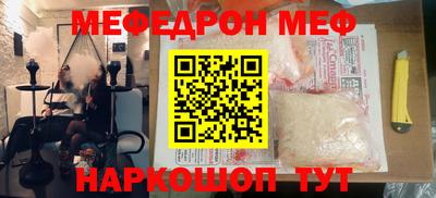 таблы Беслан