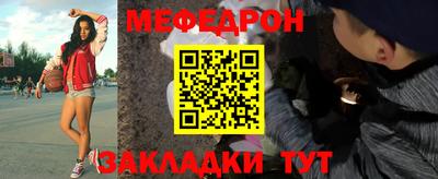 спайс Бийск