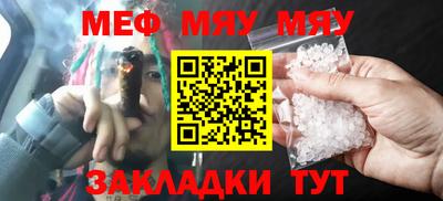 таблы Беслан