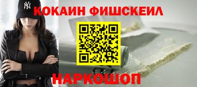 таблы Беслан