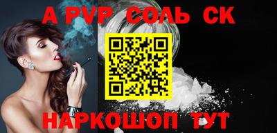 таблы Беслан