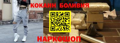таблы Беслан