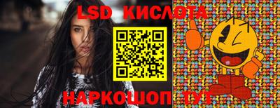 таблы Беслан